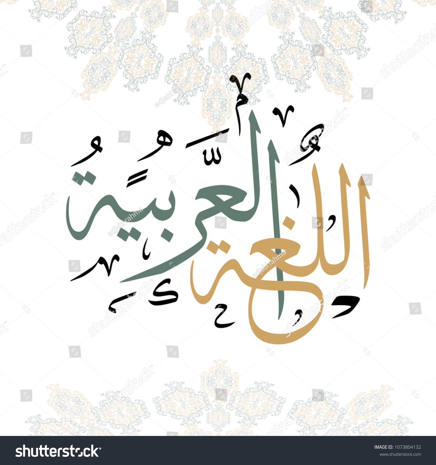 صورة الدورة